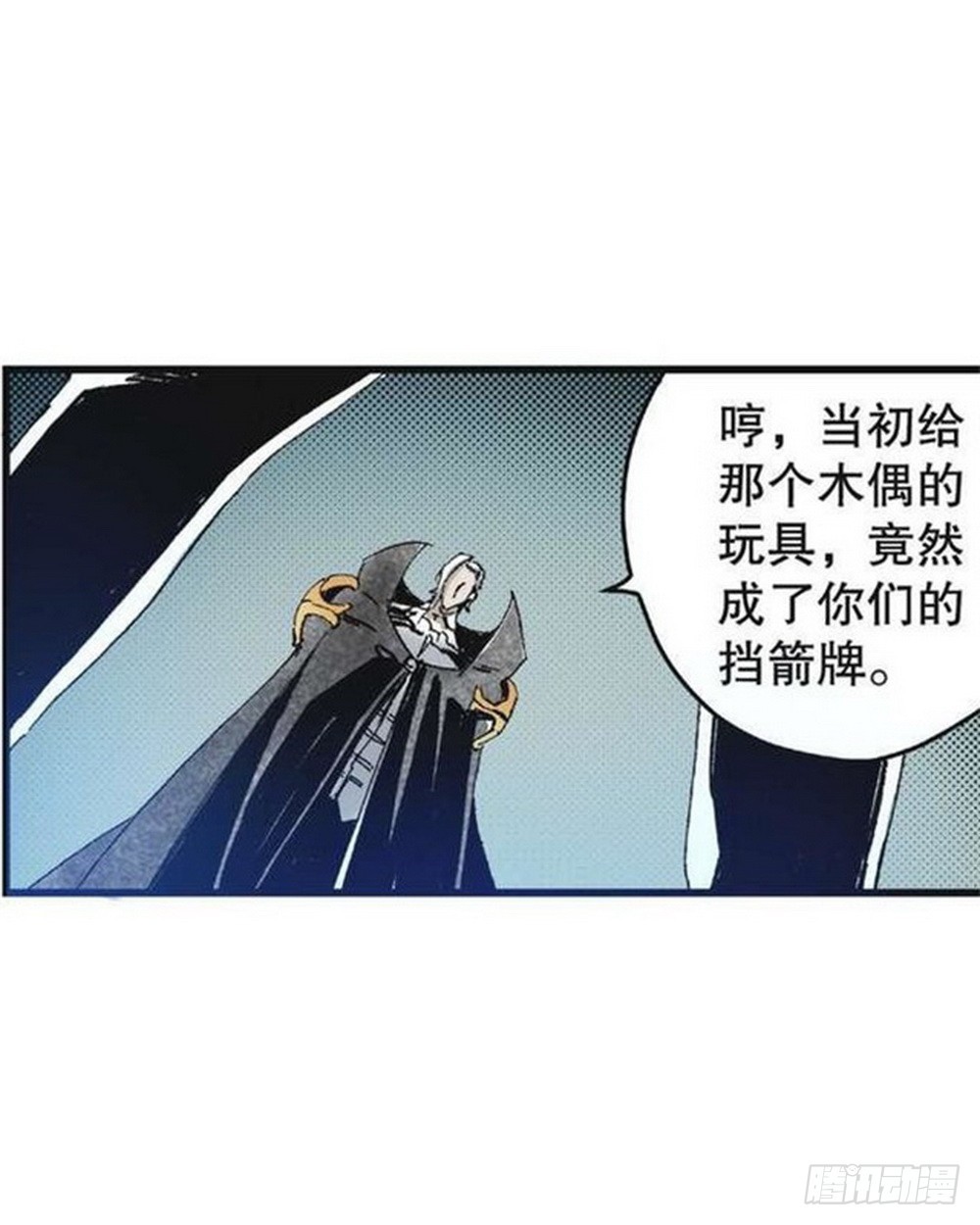 第10章 困兽之斗 023