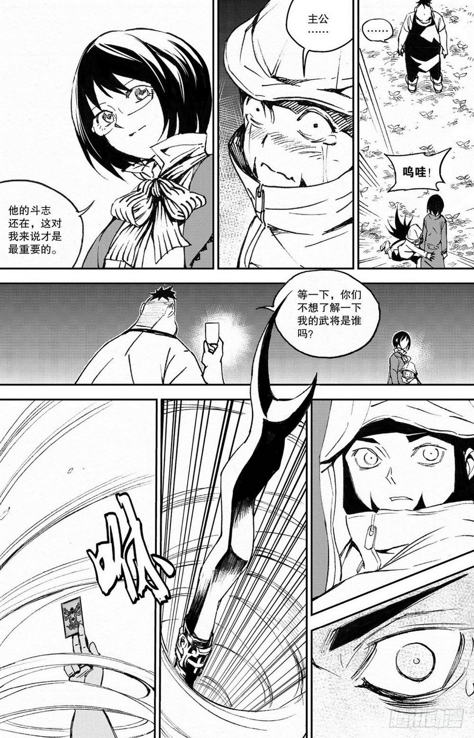 第31章 各自的训练16