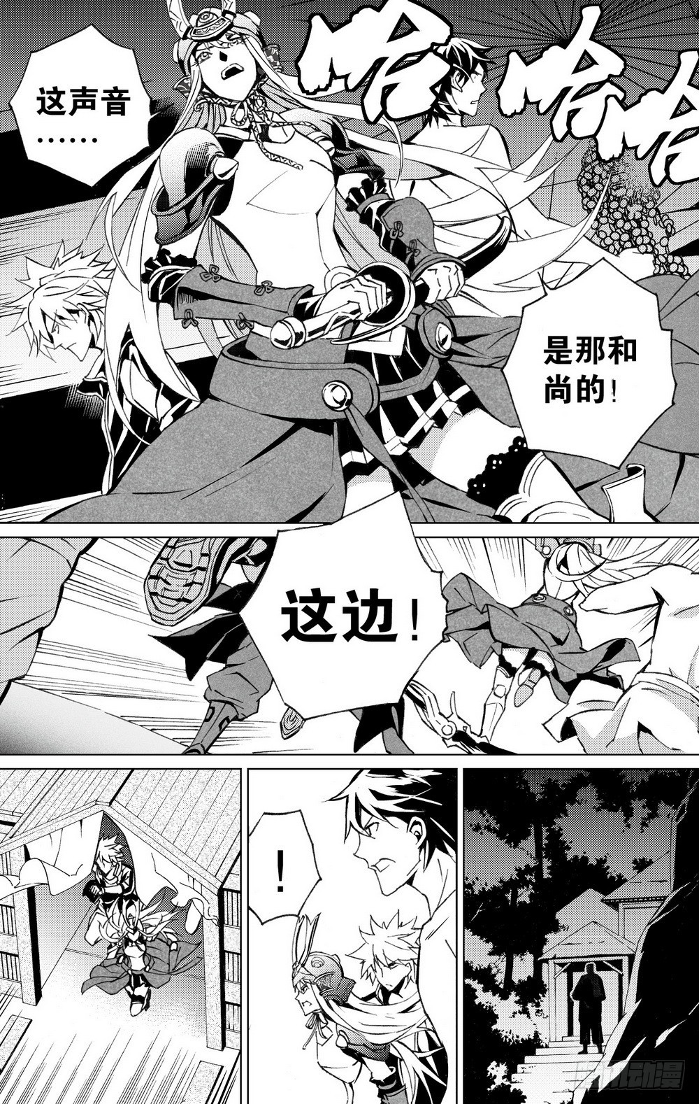 第21章 坤宫之门（上）5