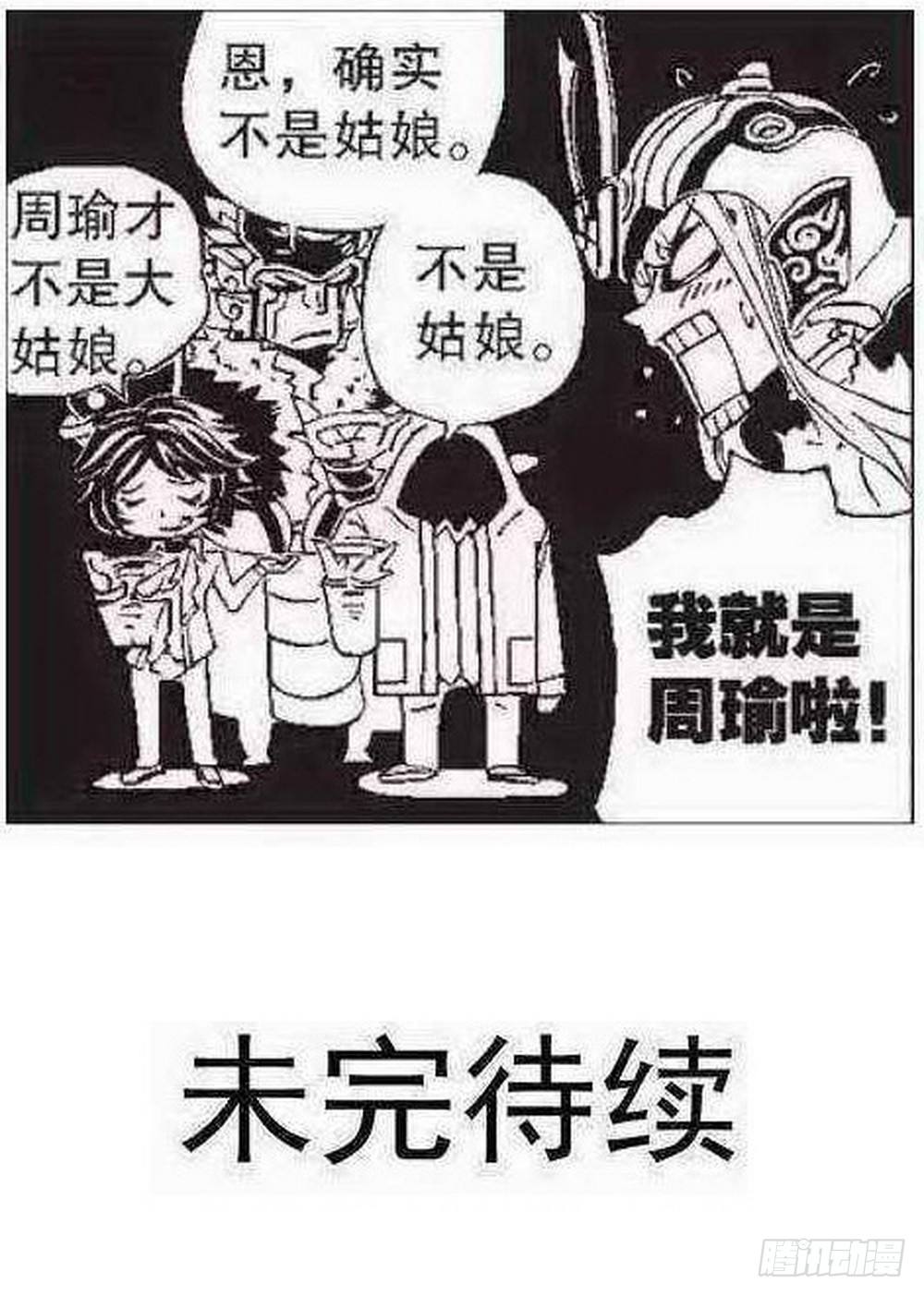 第1章 消失的历史 0424