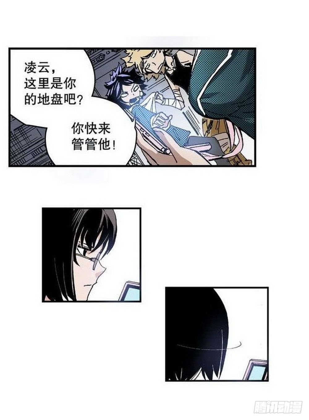 第7章 九宫之阵 0122