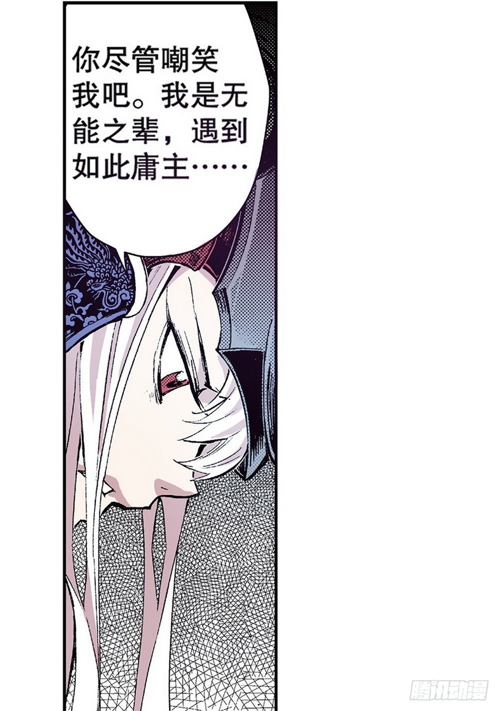 第5章 反攻！反贼 0222