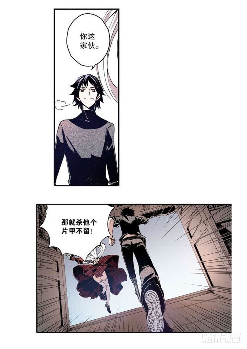 第9章 一夫当关 0215