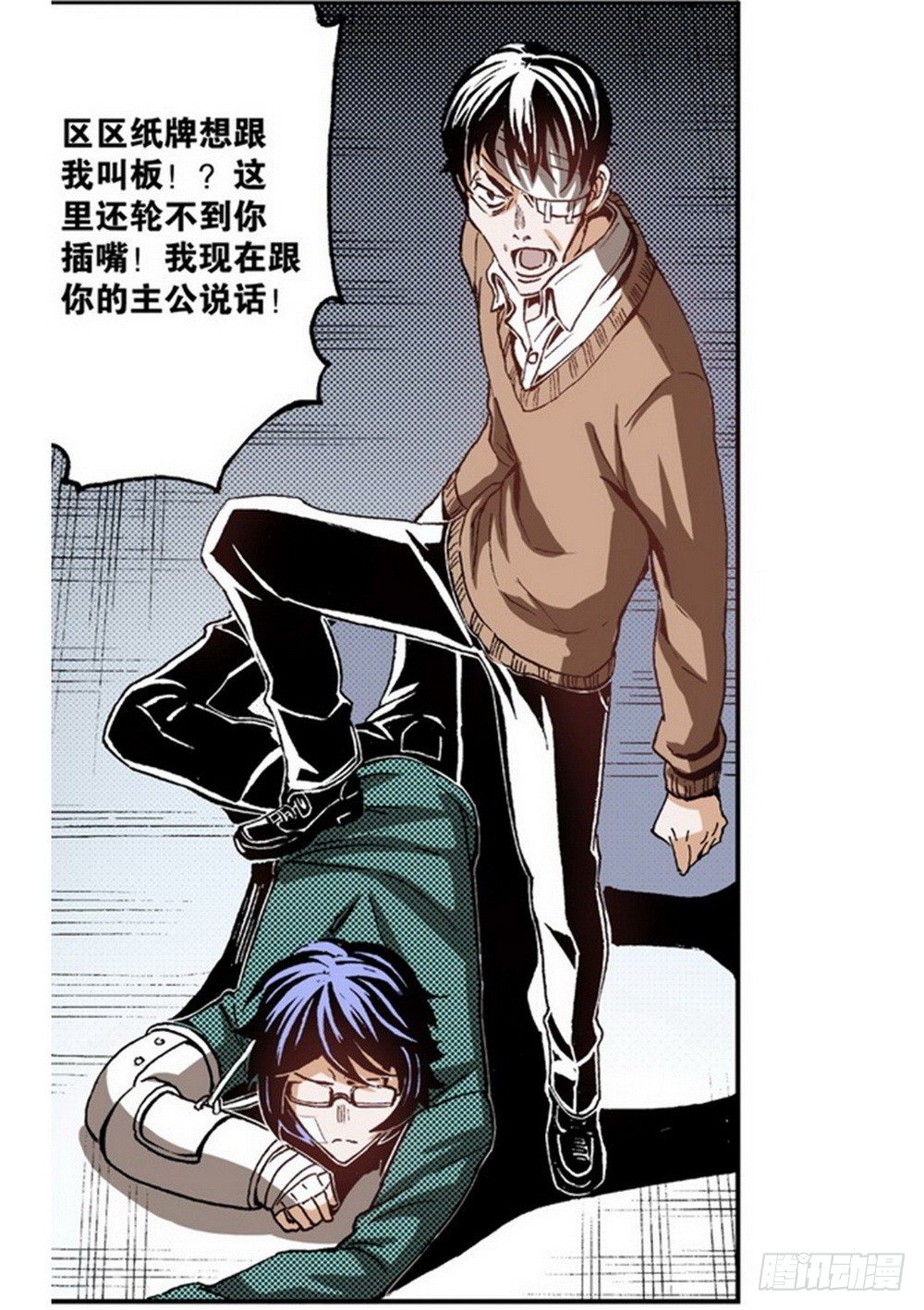 第4章 降与战 死与生 0317