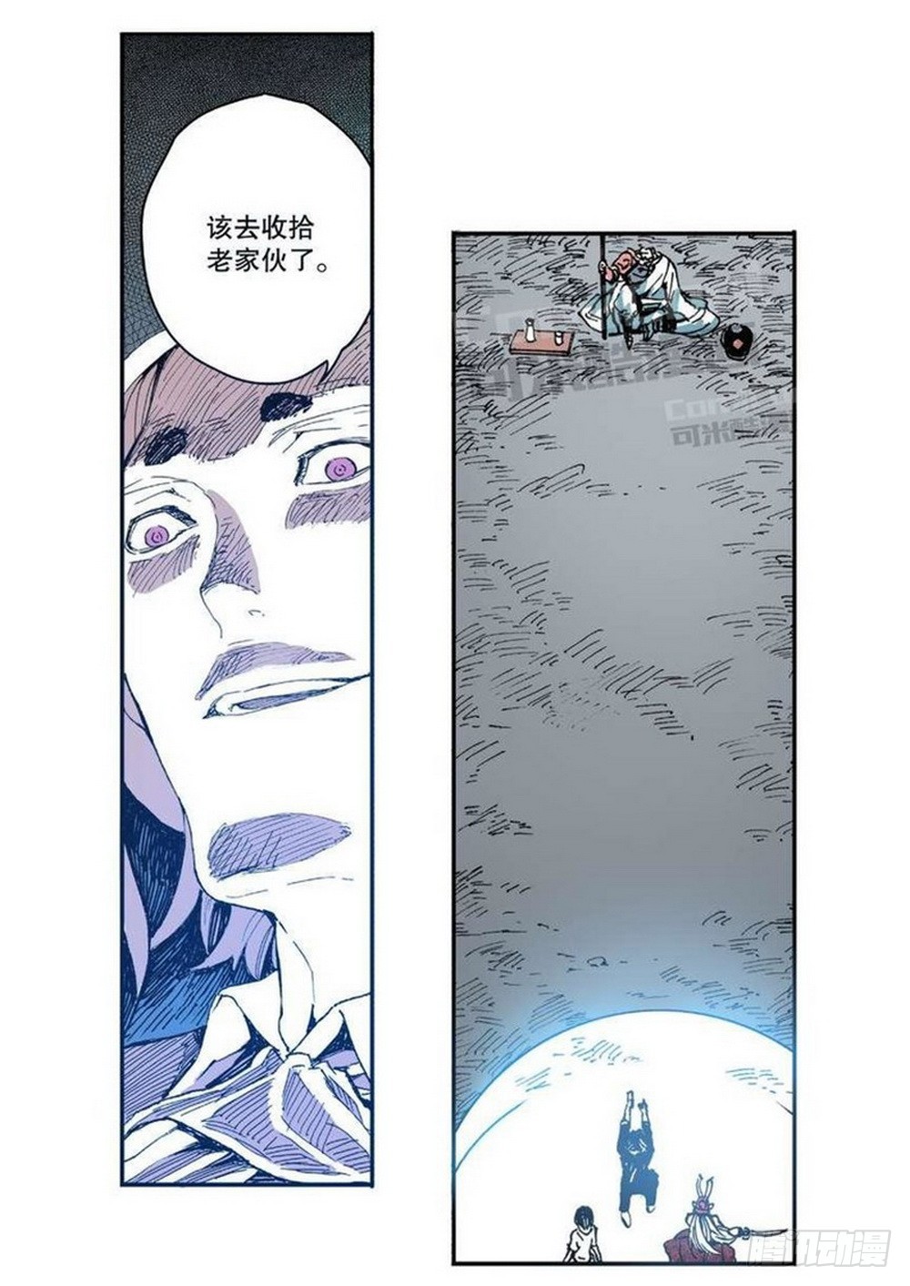第10章 困兽之斗 035