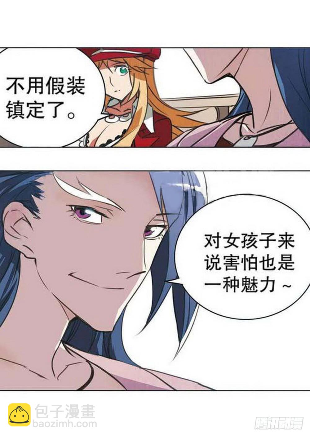 第16章 审判空间 033
