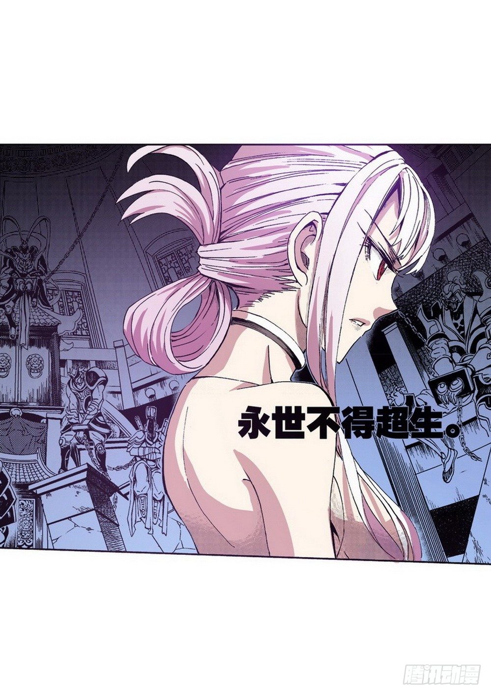 第3章 迷失的轮回 0217