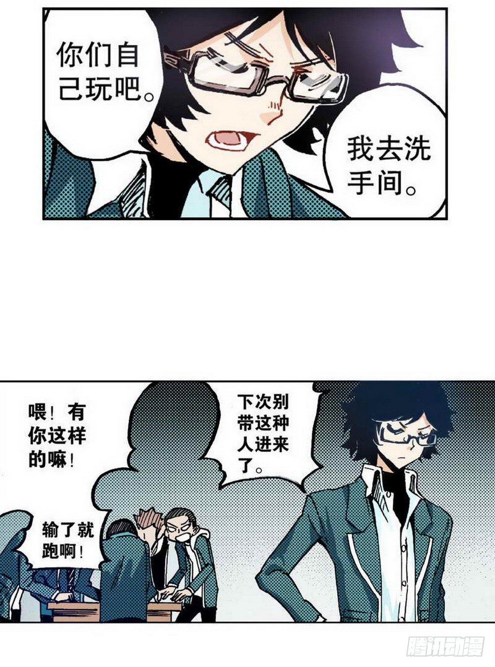 第1章 消失的历史 0127