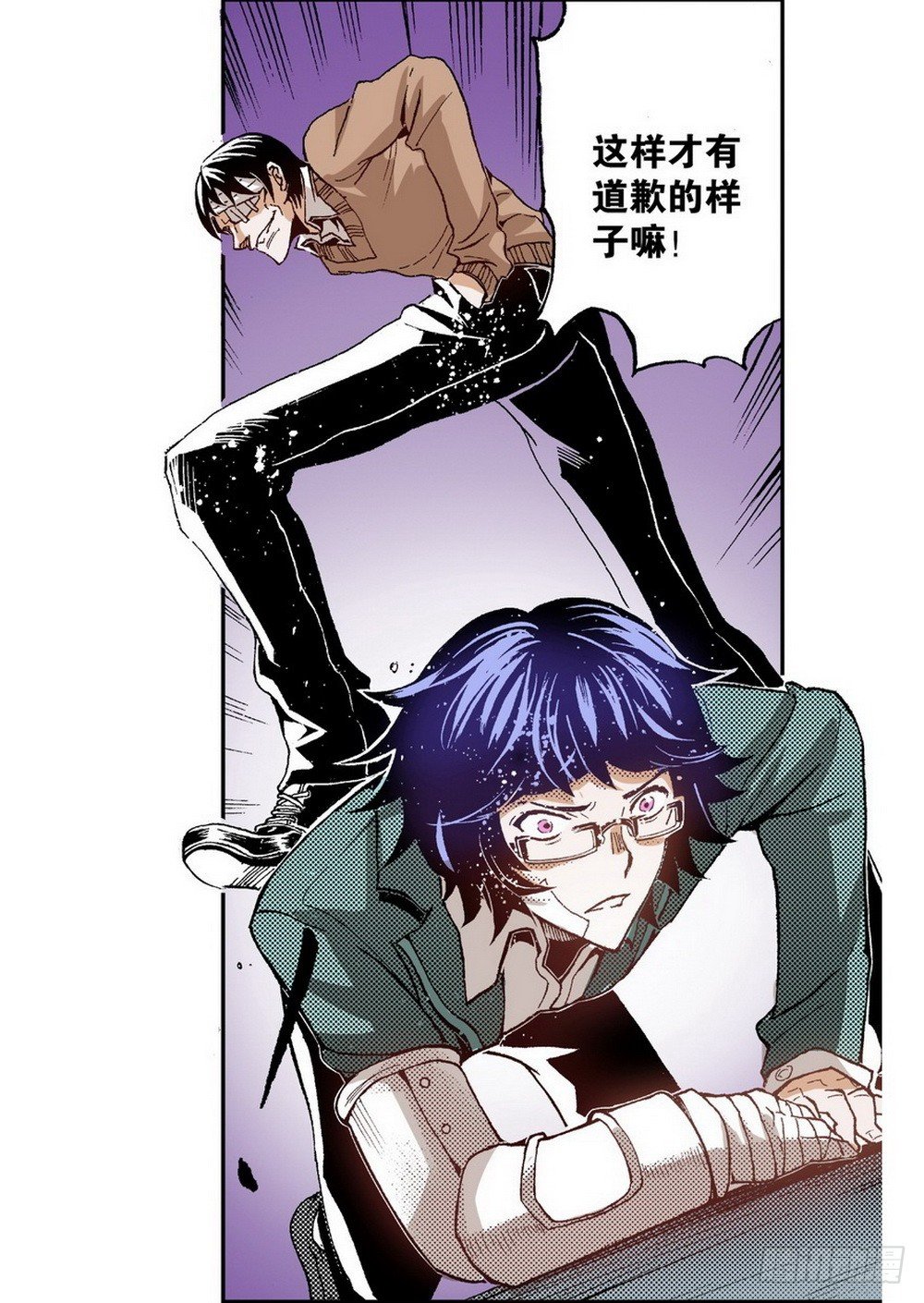 第4章 降与战 死与生 0310