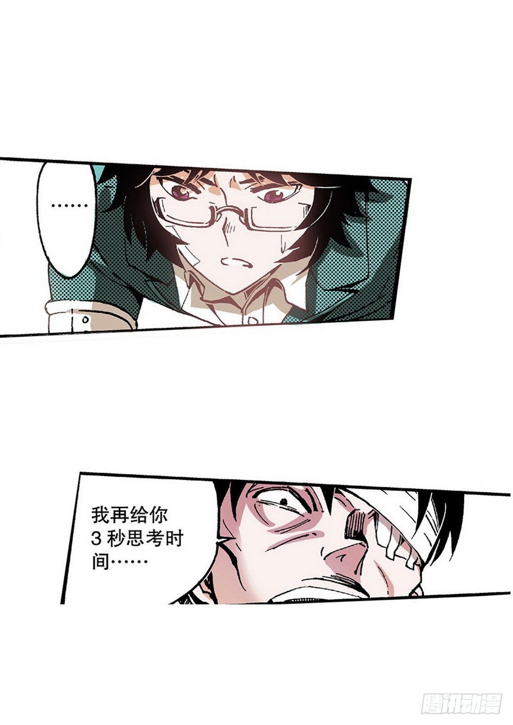 第5章 反攻！反贼 016