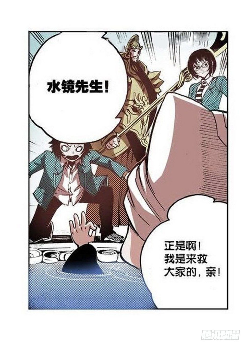 第6章 武神降临 0427
