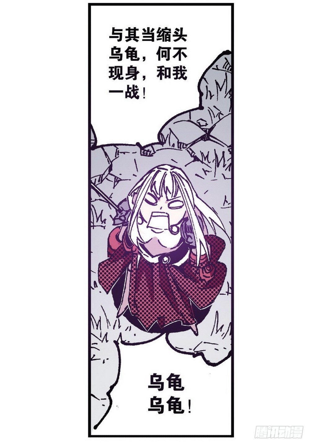 第5章 反攻！反贼 0523