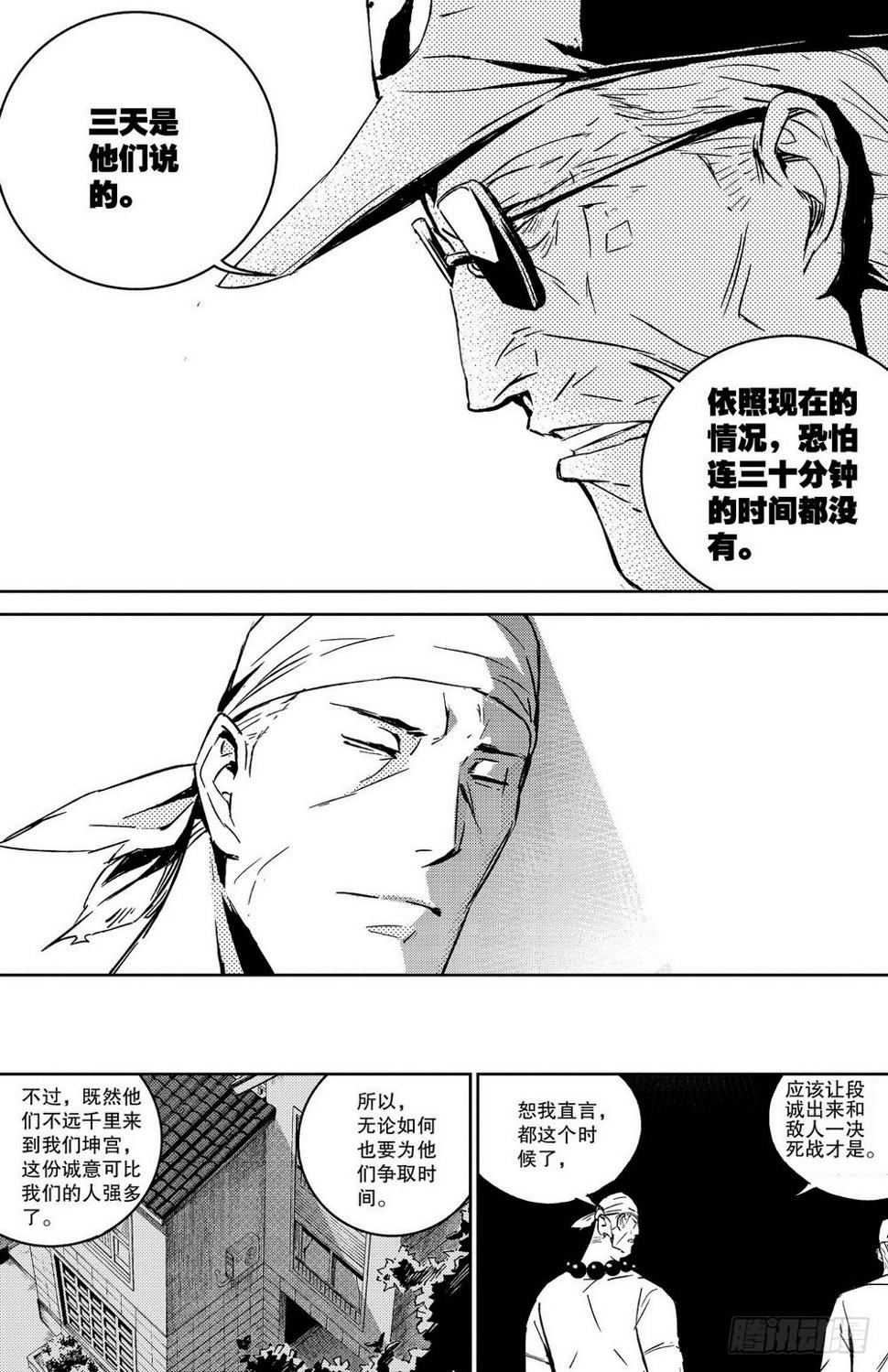 第31章 各自的训练3