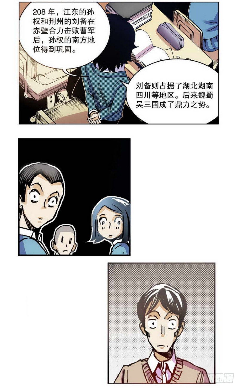 第1章 消失的历史 029