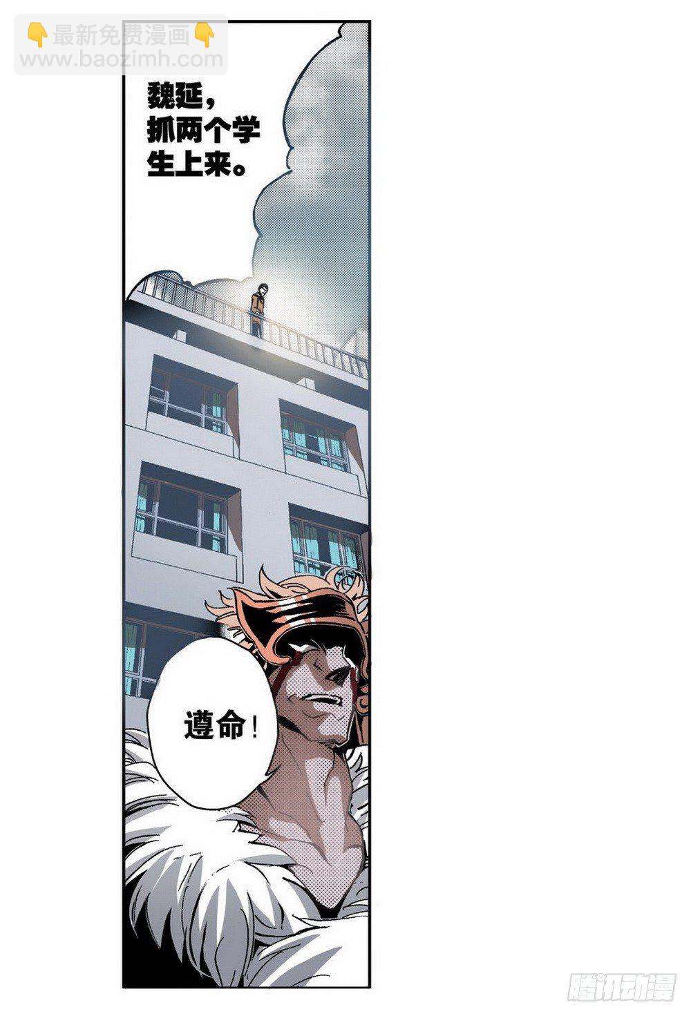 第4章 降与战 死与生 021