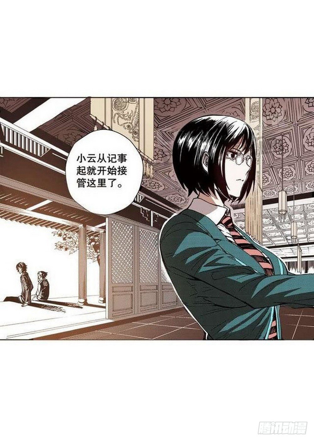 第7章 九宫之阵 045