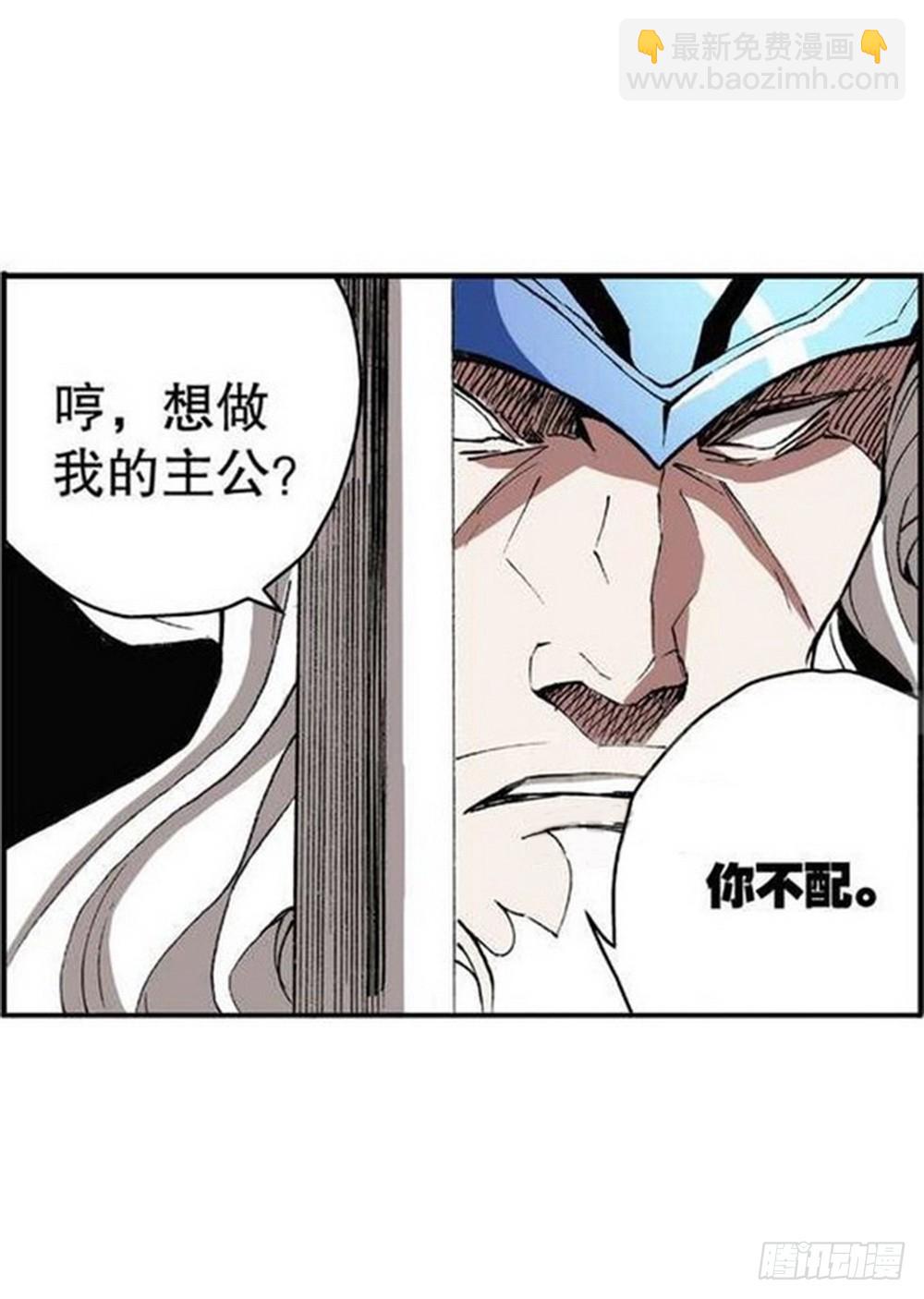 第9章 一夫当关 047