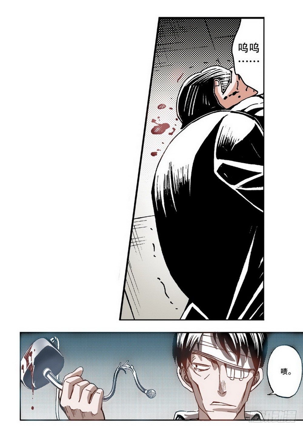 第4章 降与战 死与生 0125