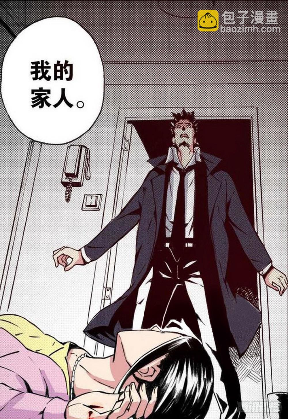 第19章 分道扬镳 037
