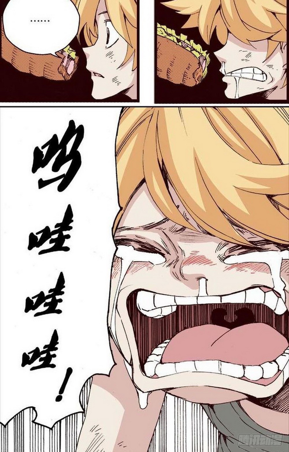 第12章 落草 045