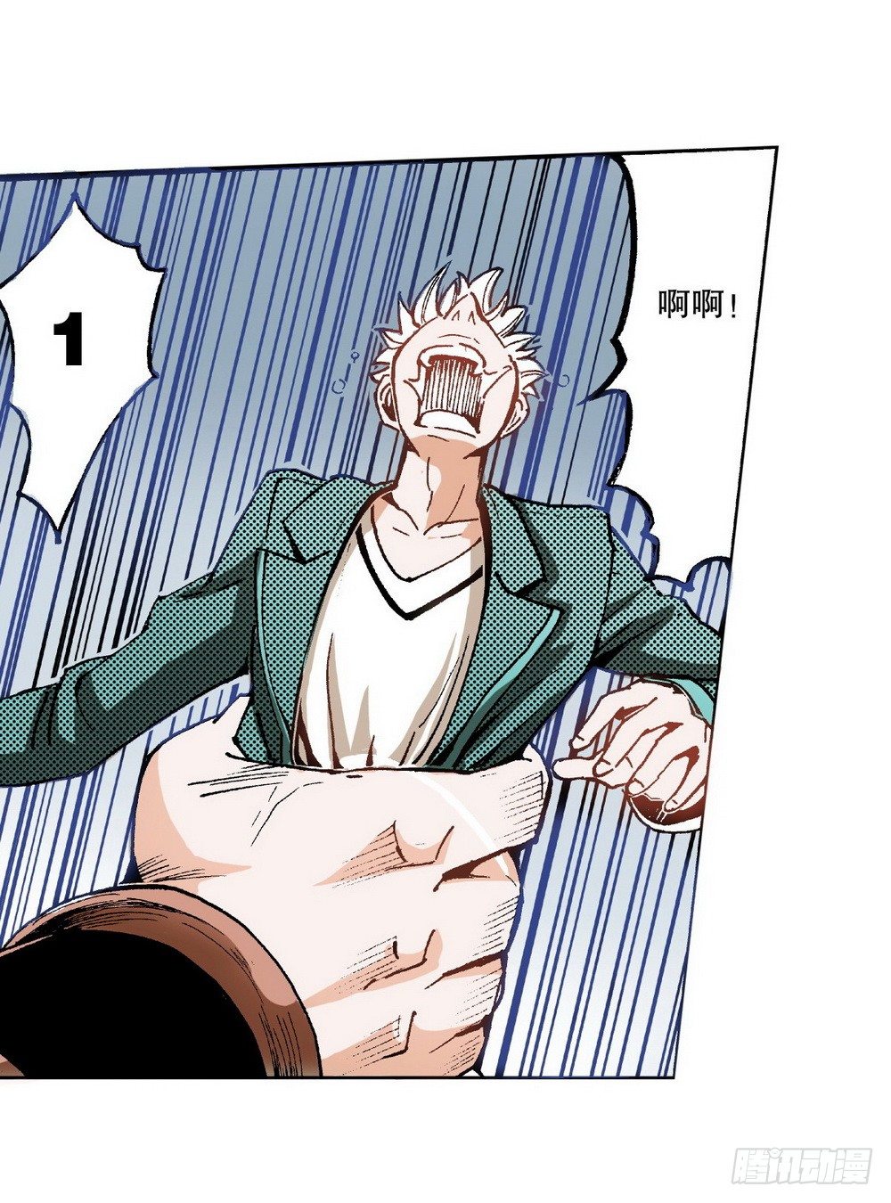 第5章 反攻！反贼 017