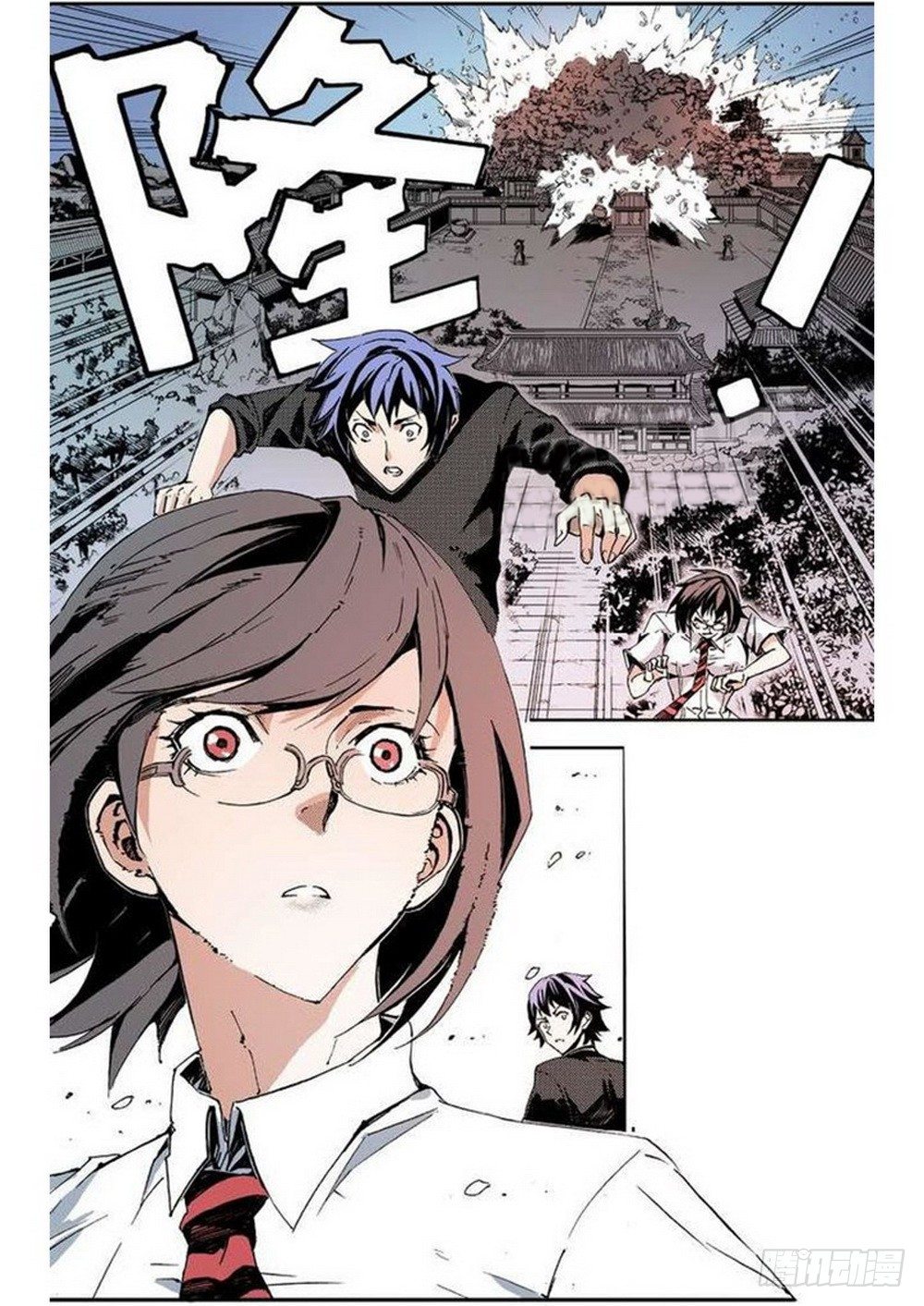 第8章 奇经八脉 0415