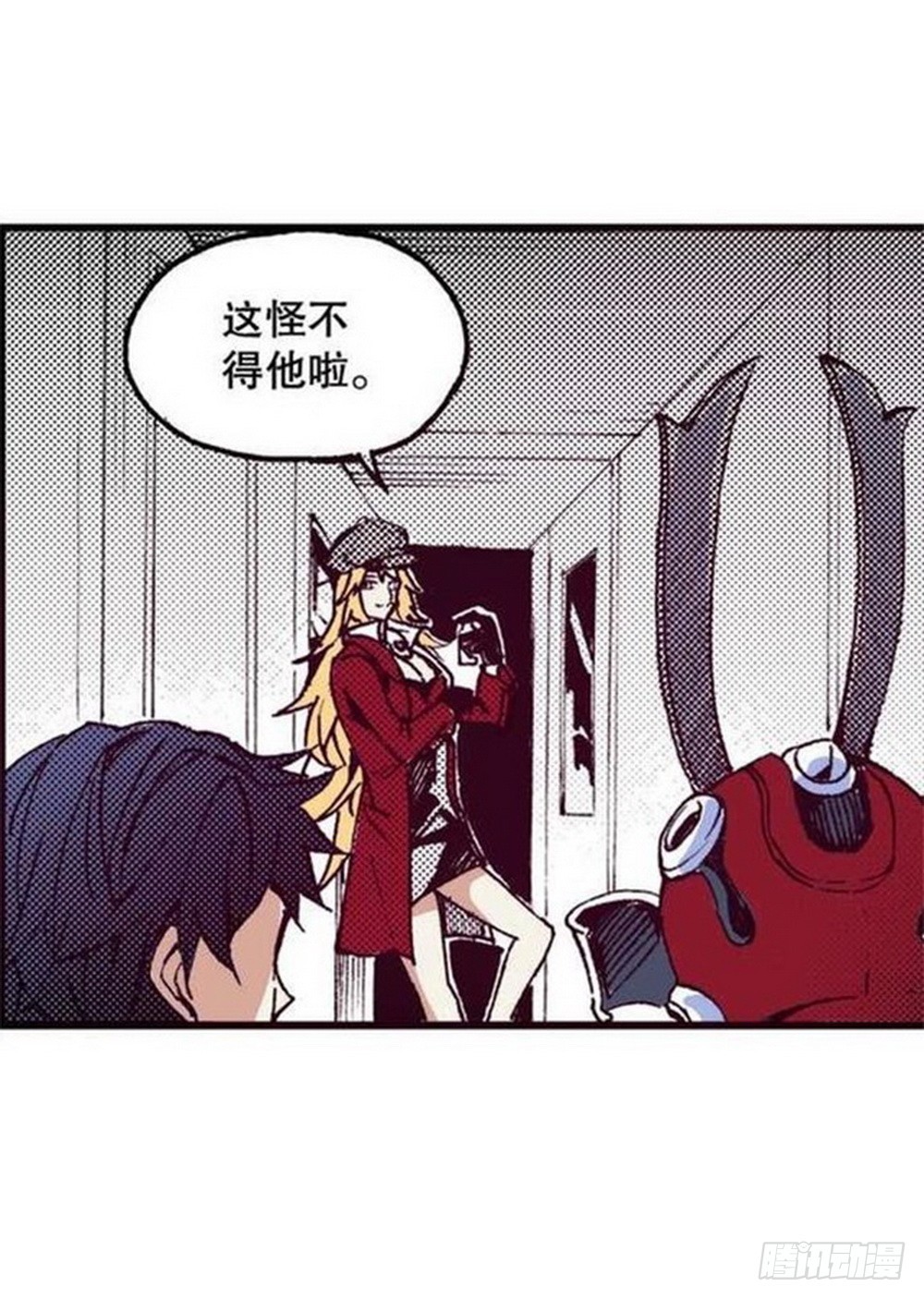 第18章 一把锈刀 0117
