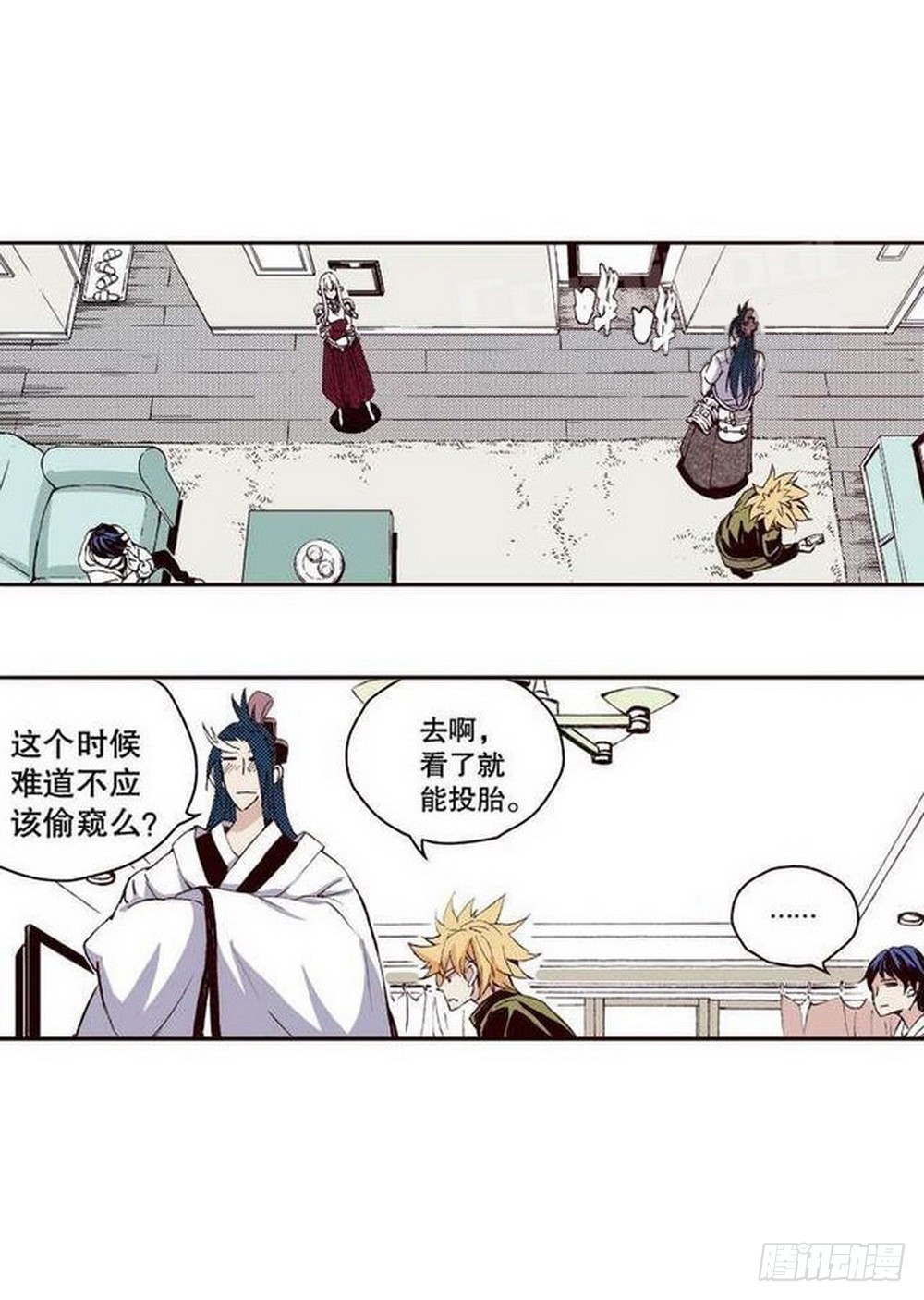 第14章 密令 035