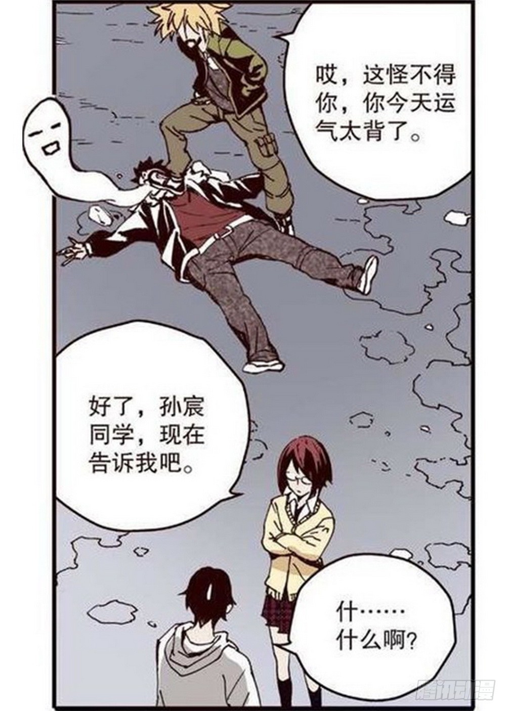 第14章 密令 0211