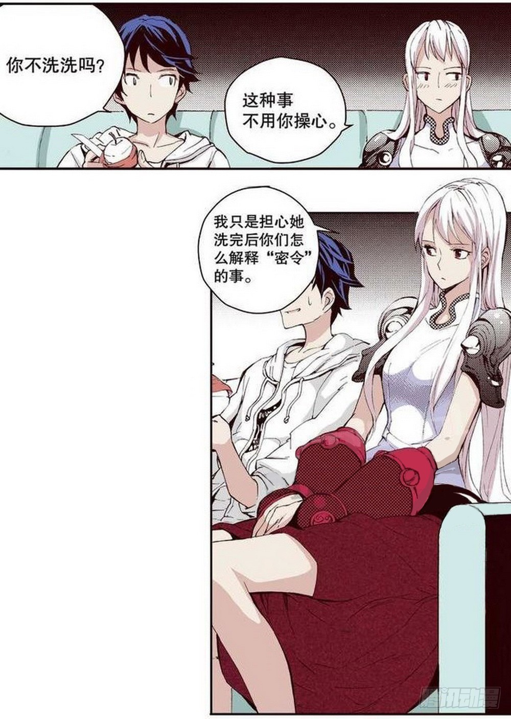 第14章 密令 036
