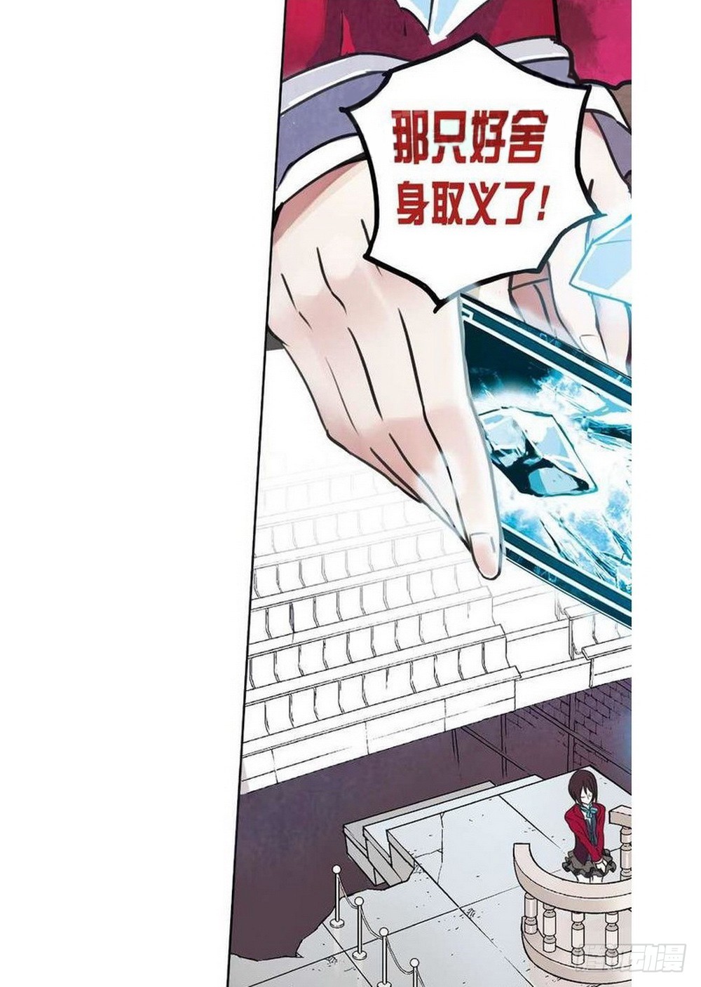 第16章 审判空间 0420