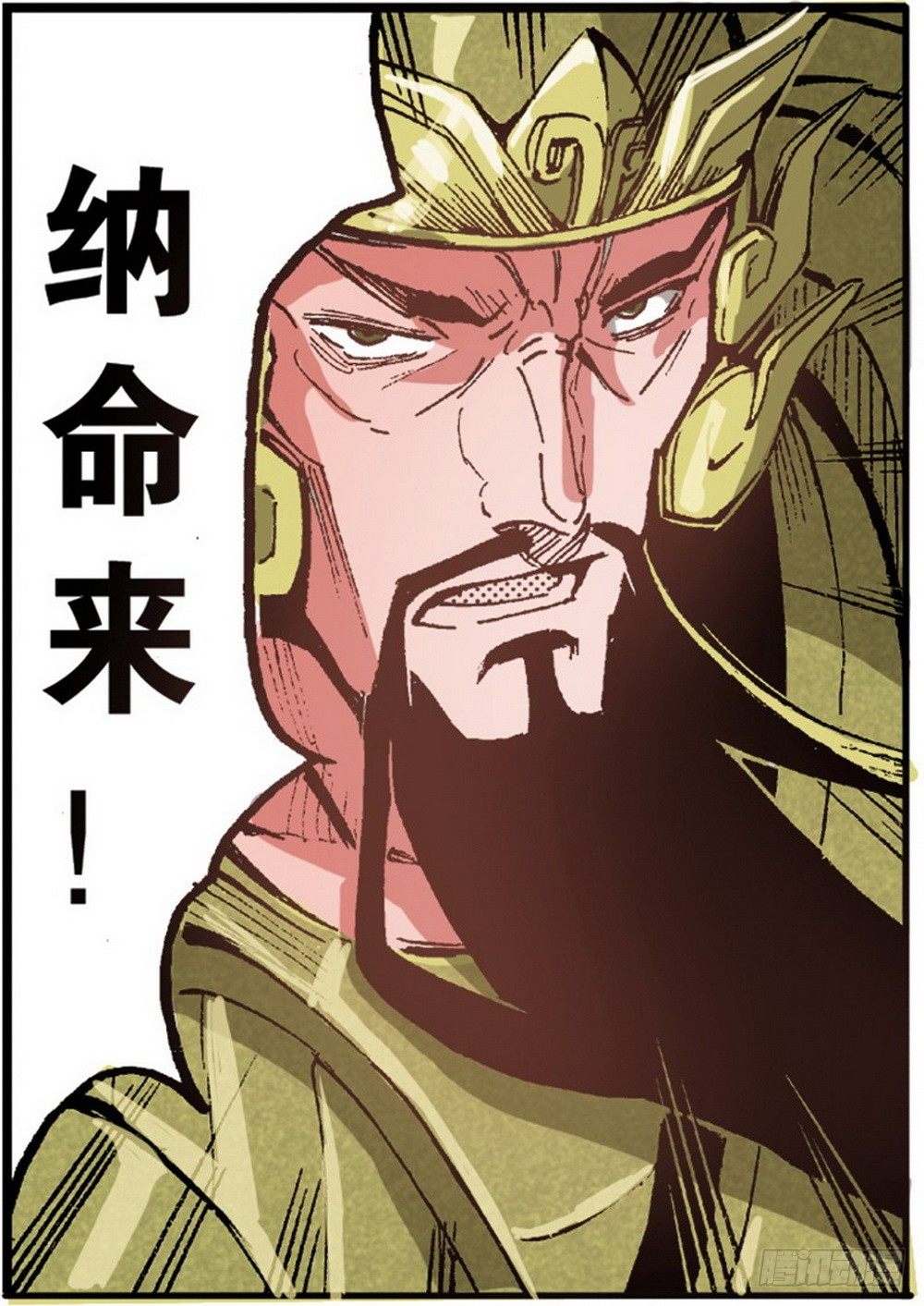 第6章 武神降临 0222