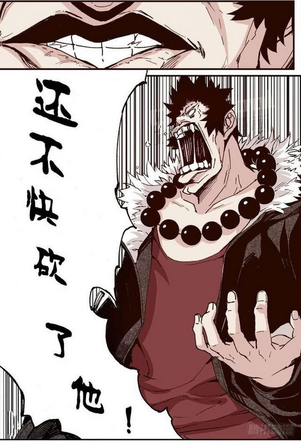 第13章 孤军 0312