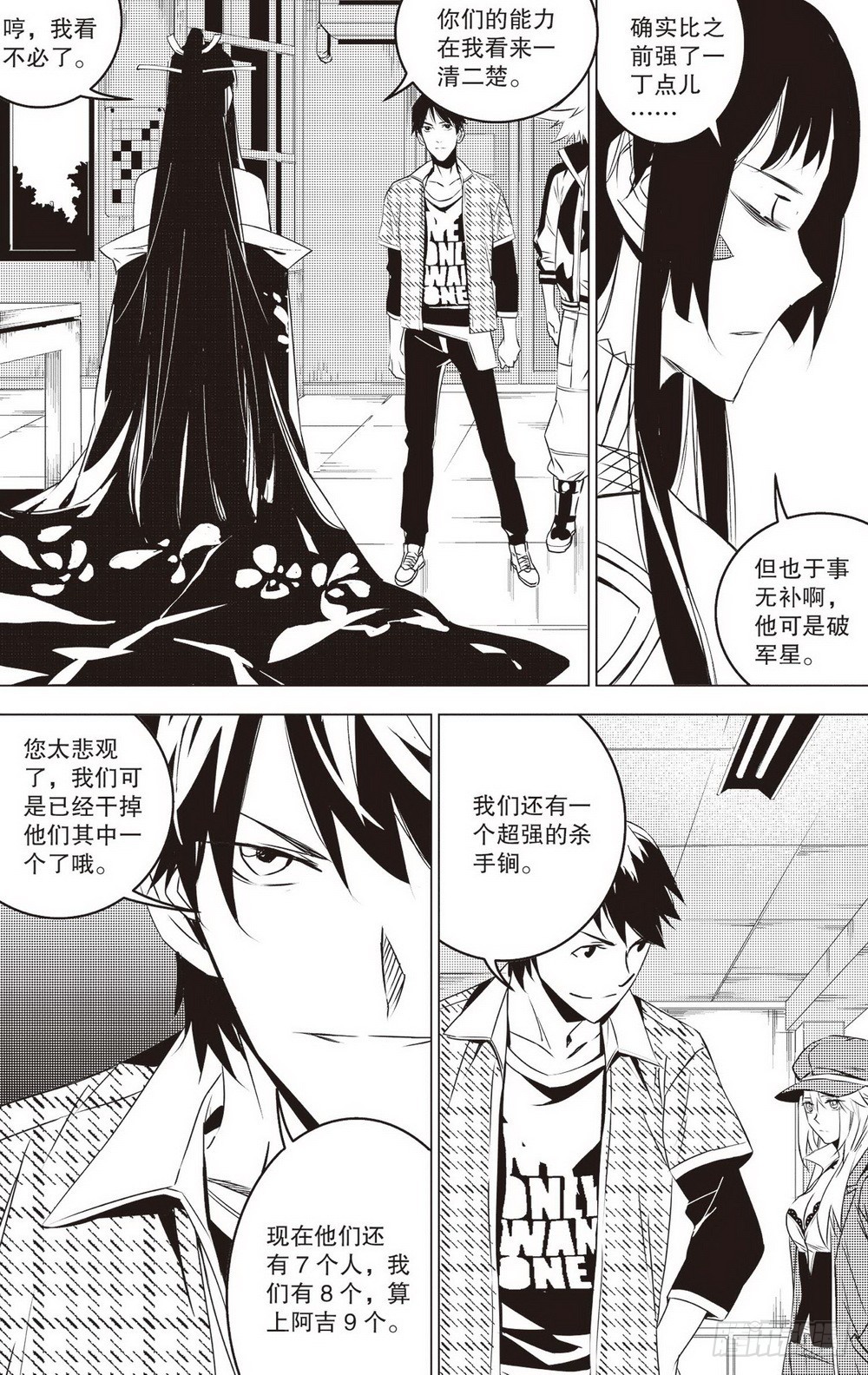 第42章 兵临城下（下）0
