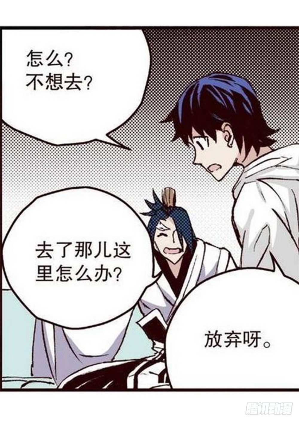 第14章 密令 0325