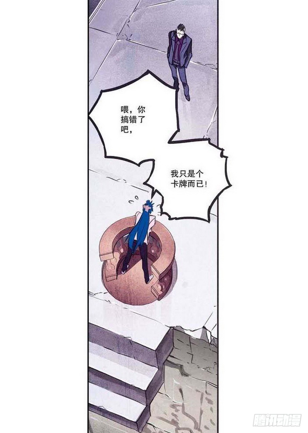 第16章 审判空间 0311