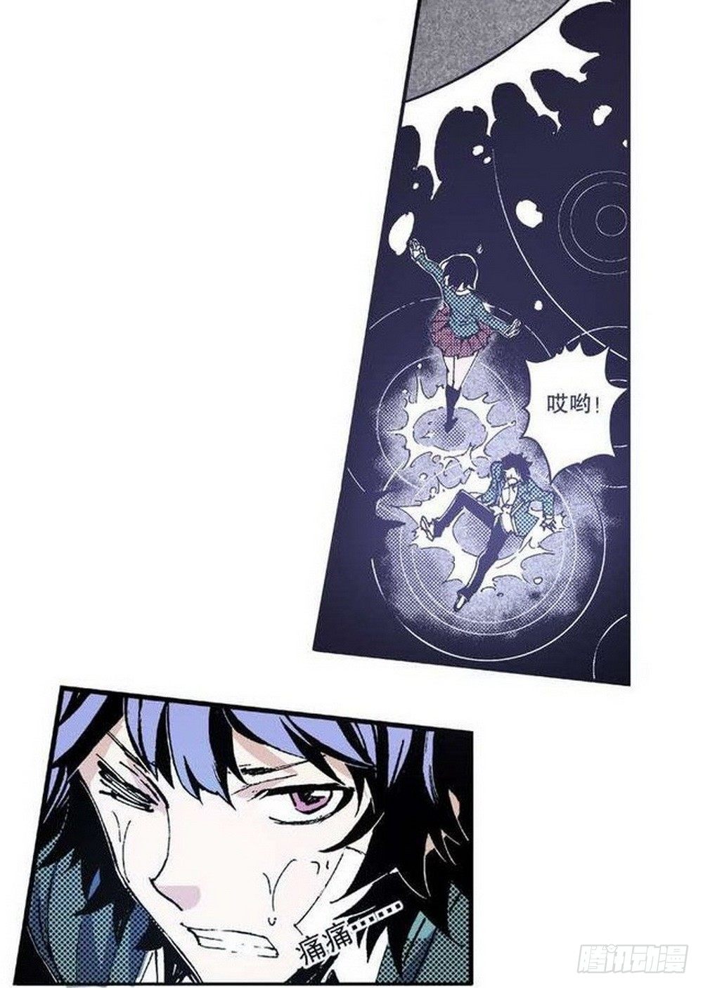 第7章 九宫之阵 014