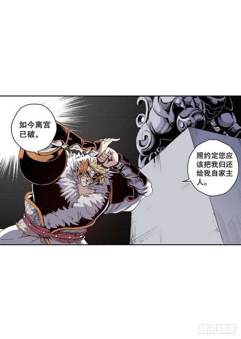 第15章 去成都 0212