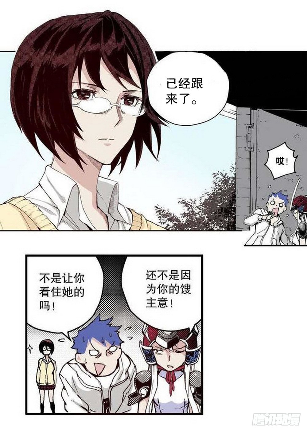 第14章 密令 022
