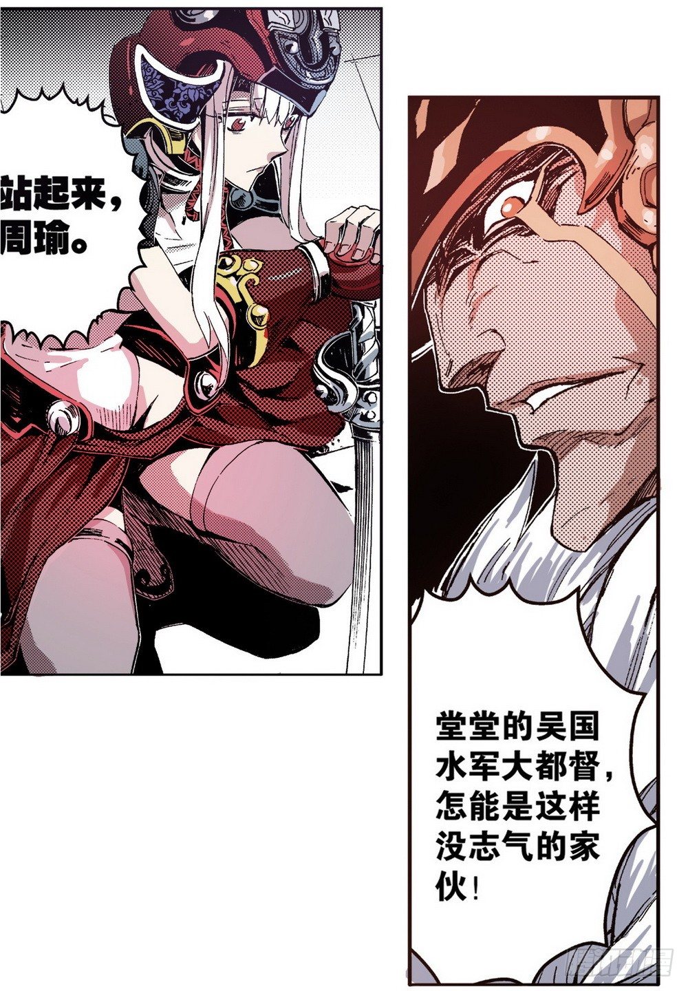 第5章 反攻！反贼 0221