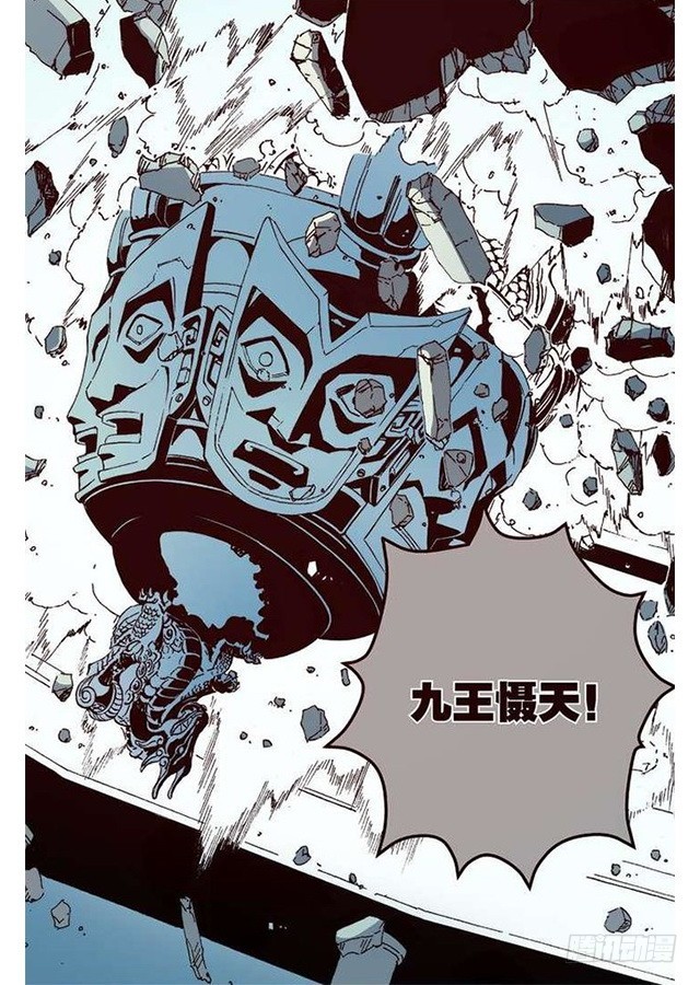 第11章 离宫陷落 044