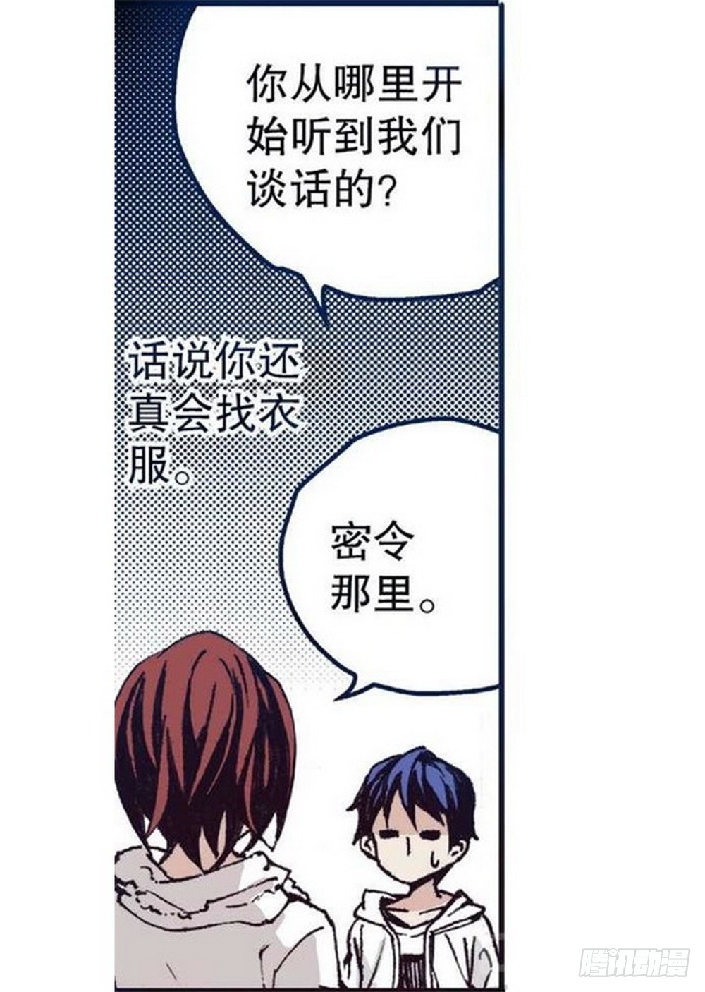 第14章 密令 0317