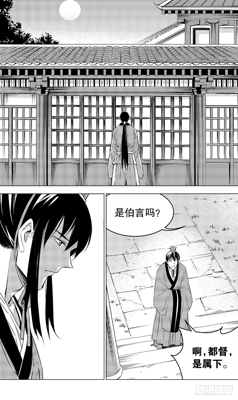 第51章 陆逊的选择（上）5