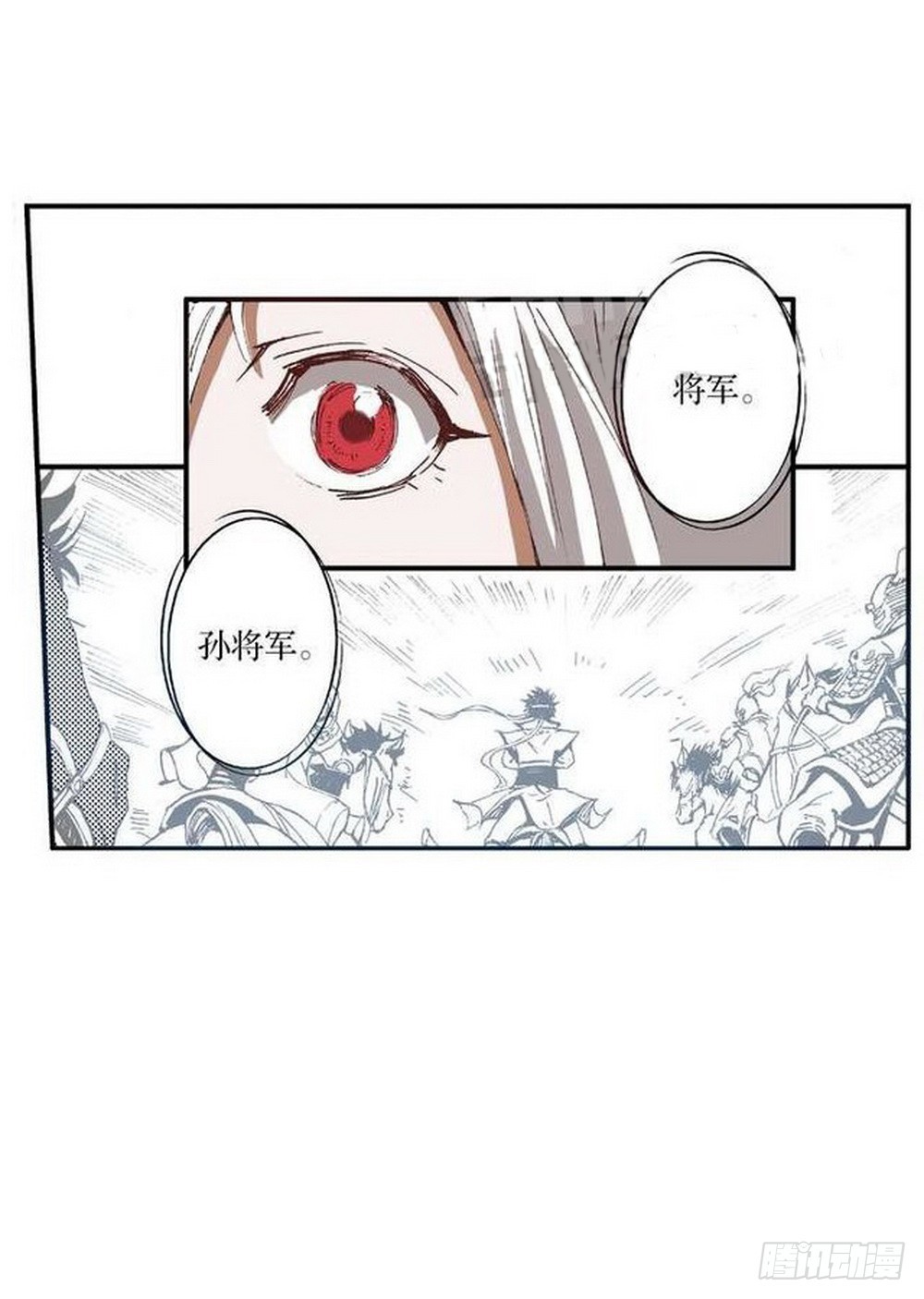 第9章 一夫当关 0121