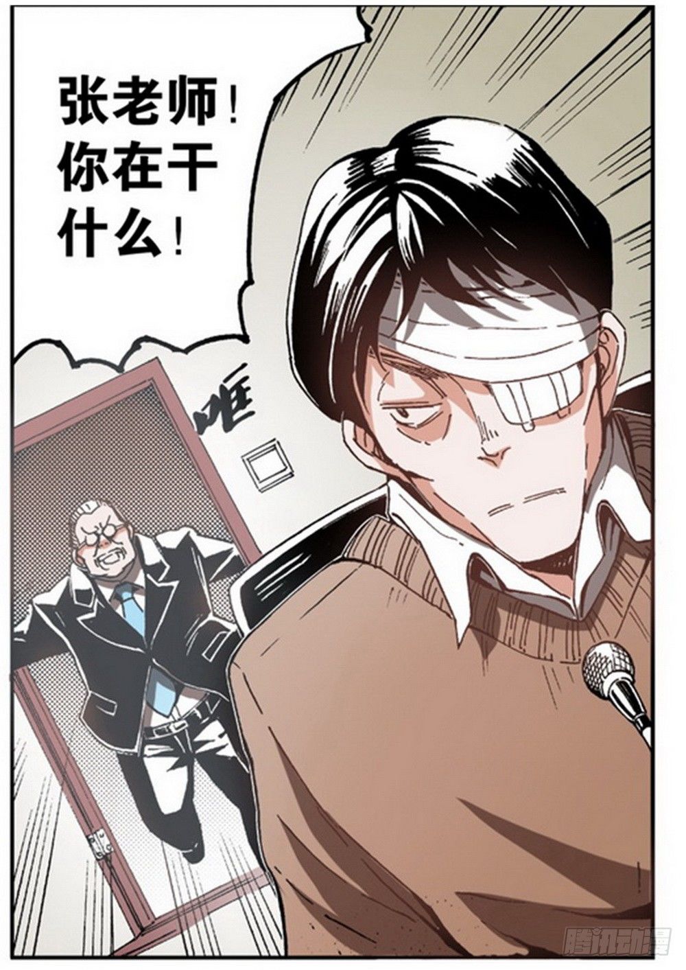 第4章 降与战 死与生 0122