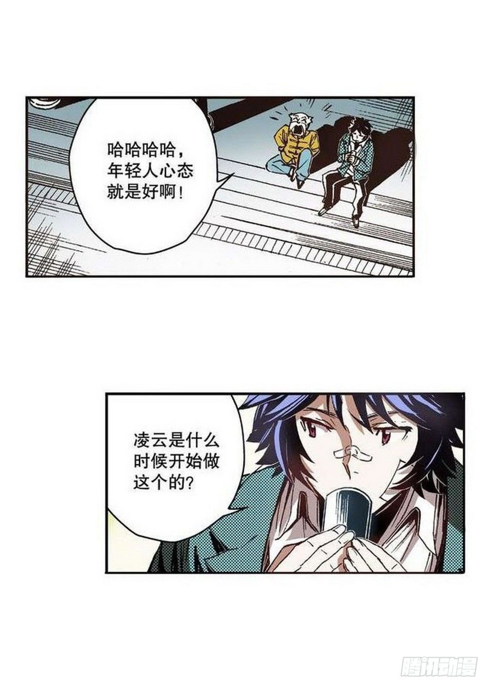 第7章 九宫之阵 044