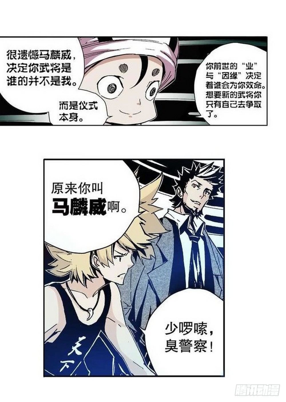 第7章 九宫之阵 0220