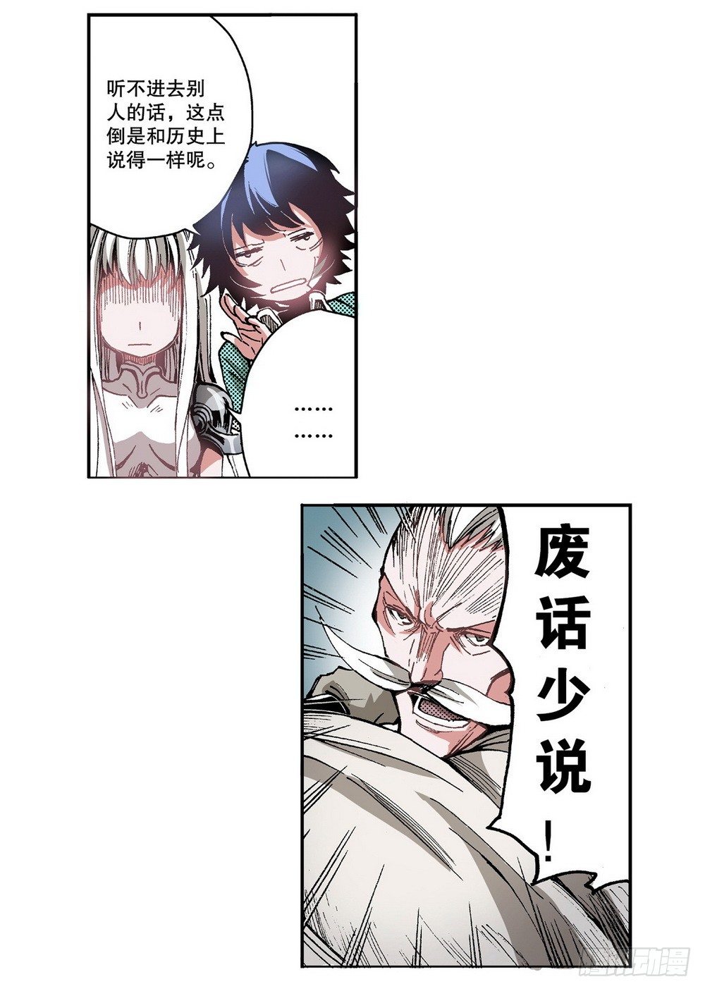 第6章 武神降临 0221