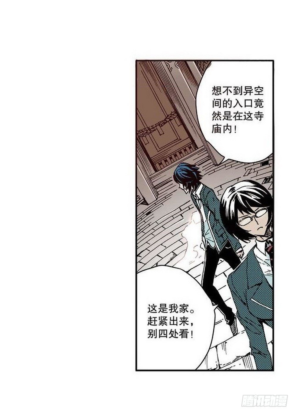 第7章 九宫之阵 0317