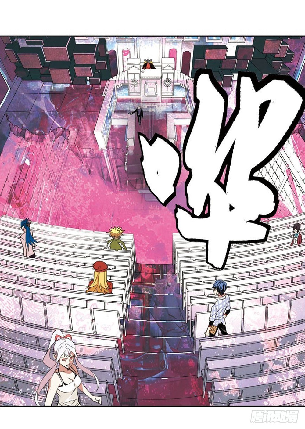 第16章 审判空间 0114